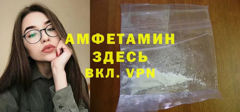 где продают наркотики  Махачкала  Amphetamine 98% 