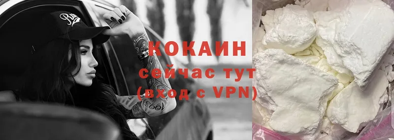 даркнет клад  MEGA ССЫЛКА  Махачкала  дарнет шоп  Cocaine FishScale 