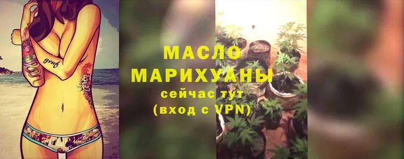 ТГК жижа  Махачкала 